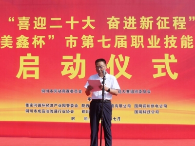 2022���~���С�ϲӭ��ʮ�� �^�M(j��n)�����̡����}�ڄ�(d��ng)��(j��ng)ِ�ߡ����α����е��ߌ��I(y��)���ܴ� ...