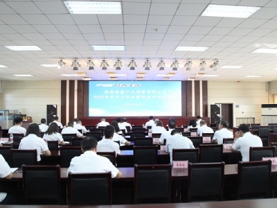 ��˾���_2022�����й�����(hu��)�߽�(j��ng)��(j��)���(d��ng)������(hu��)