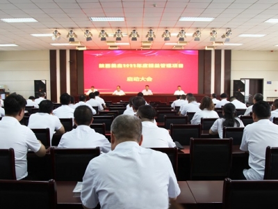 ��˾���_2022��Ⱦ��������Ӗ(x��n)�߆���(d��ng)���(hu��)