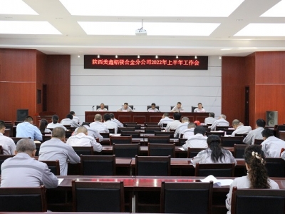 �X�V�Ͻ�ֹ�˾���_2022���ϰ��깤����(hu��)