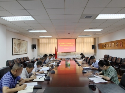 ��˾�hί��Փ���ĽM���_2022��ڰ˴μ��w�W(xu��)��(x��)��(hu��)