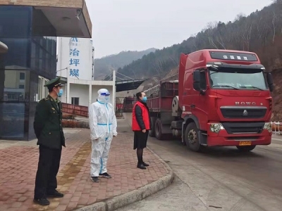 �V�I(y��)��˾������غͰ�ȫ���a(ch��n)��ץ��и