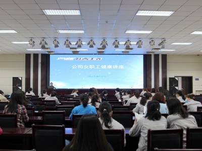 ��˾Ů��ί�e�k���P(gu��n)��Ů��������֪�R(sh��)�v��