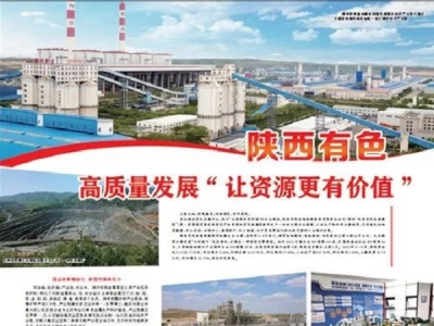 �����Ո������ɫ ���|(zh��)���l(f��)չ��׌�YԴ���Ѓrֵ��