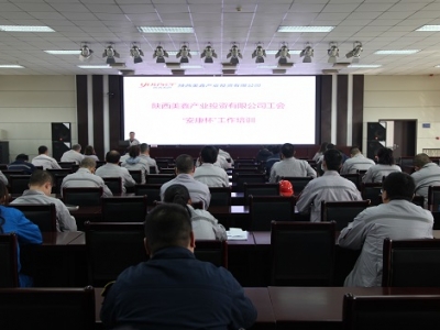 ��˾�����_չ������������ِ��ӹ�����Ӗ(x��n)