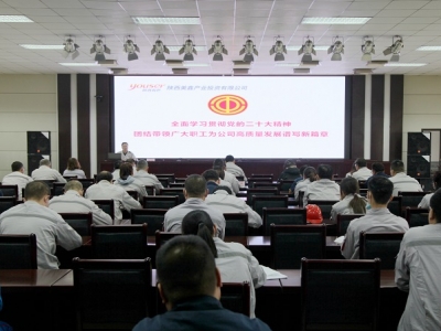 ��˾����(hu��)���_(d��)�W(xu��)��(x��)�h�Ķ�ʮ����