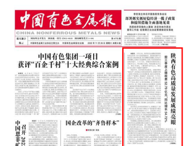 �Ї���ɫ���و������ɫ���|(zh��)���l(f��)չ�ɿ����� ǰ���������U���M52.79�|Ԫ��ͬ�����L54 ...