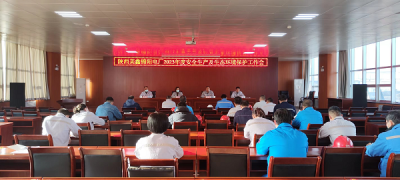 �\�늏S���_2023��Ȱ�ȫ���a(ch��n)���h(hu��n)�����o(h��)������