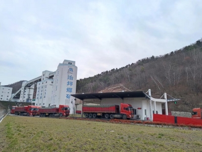 �V�I(y��)��˾ú̿�\(y��n)ݔ�����Մ�(chu��ng)�¸�