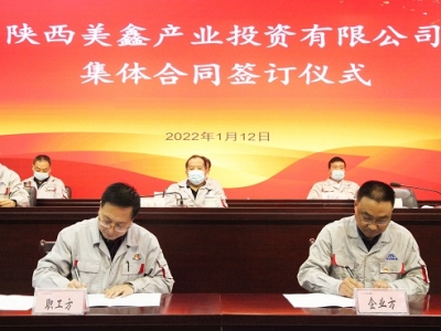 ��˾����ϲ�@�~����2022��ȡ����w�f(xi��)��ʾ����λ���s�u(y��)�Q̖