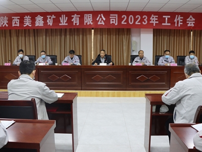 �V�I(y��)��˾���_(k��i)2023�깤����(hu��)�h