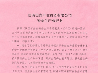 ������ήa(ch��n)�I(y��)Ͷ�Y���޹�˾��ȫ���a(ch��n)���Z