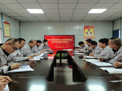 �X�V�Ͻ�ֹ�˾�T��܇�g�h֧�����_2022��ȽM��������������u�h�h�T������