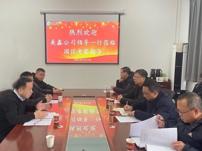 ��˾�hί����ӛ��������(j��ng)����С��һ�������~�X�ϏS�^(q��)�{(di��o)��ָ���Y�a(ch��n)̎�ù���