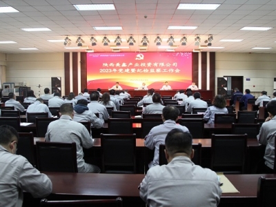 ��˾���_2023���h���߼o�z�O(ji��n)�칤�����h