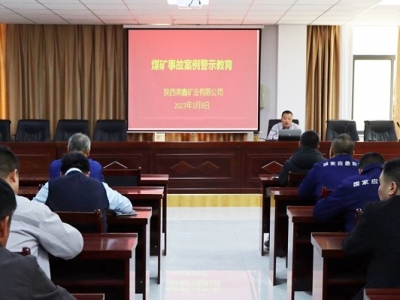 �V�I(y��)��˾�_(k��i)չ��ȫ��ʾ�������(d��ng)