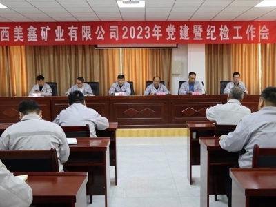 �V�I(y��)��˾���_2023����h���߼o(j��)�z������