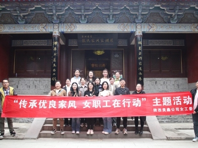 ���ι�˾�M��Ů�������d���^�W(xu��)��(x��)