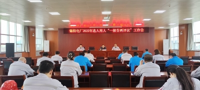 �\�(y��ng)늏S���_(k��i)2022���x������ ��һ��(b��o)����u(p��ng)�h��������(hu��)