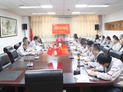 ��˾���_2023���2�ΰ�ί�����h