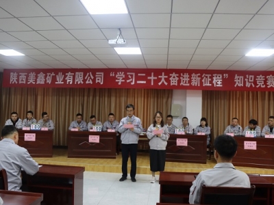 �V�I(y��)��˾�_չ���W(xu��)��(x��)��ʮ�� �^�M�����̡�֪�R��ِ���