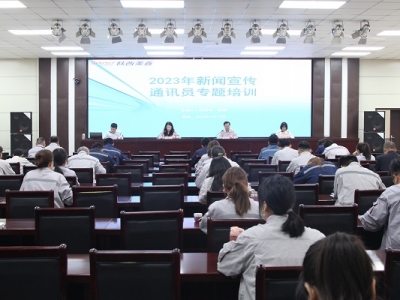 ��˾�e�k2023����ͨӍ�T���}��Ӗ(x��n)