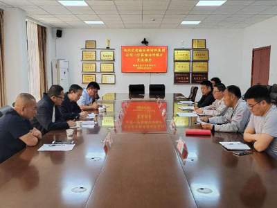 �����ɫ�����²��ϼ��F(tu��n)��˾��(l��i)�V�I(y��)��˾���^����