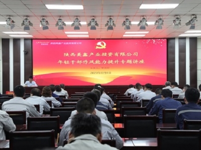 ��˾�hί�e�k���p�ɲ����L(f��ng)�����������}�v��