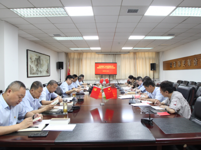 ��˾�hί��Փ�W(xu��)��(x��)���ĽM���_2023������μ��w�W(xu��)��(x��)��(hu��)