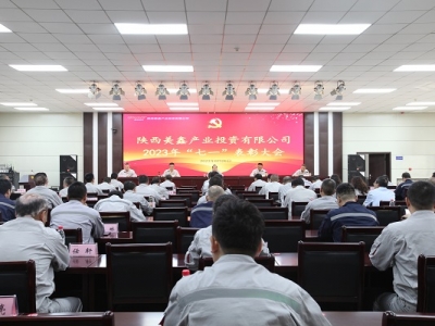 ��˾���_2023�ꡰ��һ�����ô��(hu��)