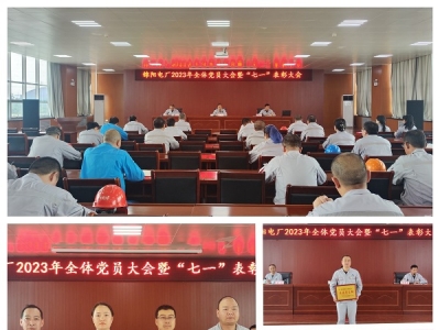 ��˾����λ���_2023�ꡰ��һ�����ô��