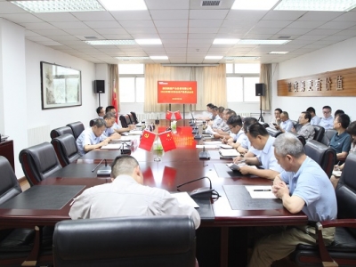 ��˾���_2023���3�ΰ�ί��(hu��)��(hu��)�h