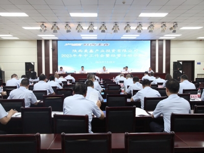 ��˾���_2023�����й�����(hu��)�߽�(j��ng)�I���(d��ng)������(hu��)