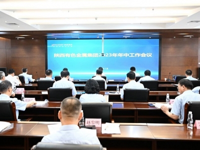 �����ɫ���ټ��F���_2023�����й������h