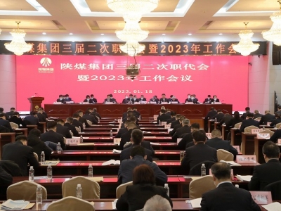 �ú���F(tu��n)���_(k��i)���ö�������(hu��)��2023�깤����(hu��)�h