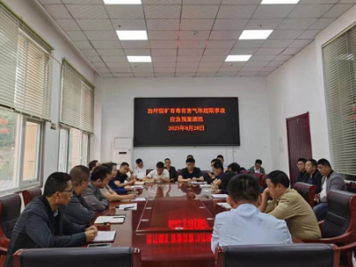 �V�I(y��)��˾�_չ���V���ж��к����w���ޡ��¹ʑ�(y��ng)���ݾ�