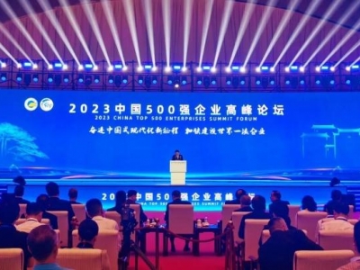 �ú���F(tu��n)λ�е�51λ��2023�Ї�(gu��)��I(y��)500��(qi��ng)��ΰl(f��)��