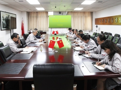 ��˾���_2024���һ�����B(t��i)�h(hu��n)�����o(h��)ί�T�����h