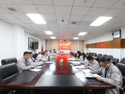 ��˾�hί��Փ�W�����ĽM���_2024���һ�μ��w�W����