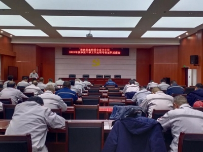 �X�V�Ͻ�ֹ�˾���_2023����ЌӸɲ������I(y��)��������������(hu��)�h