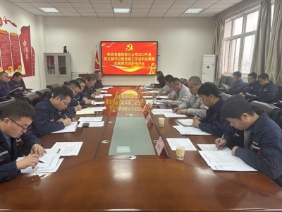 ꖘO�ֹ�˾���_2023����h֧����ӛץ�h�������������߼o(j��)�zί�T��؟(z��)�������u��