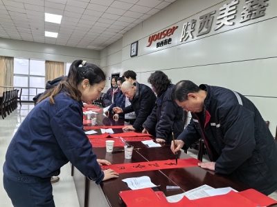 ���w�P��ӭ�´� ��ī�����R����