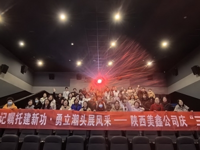 ��˾�M���c�����ˡ��^Ӱ���(d��ng)