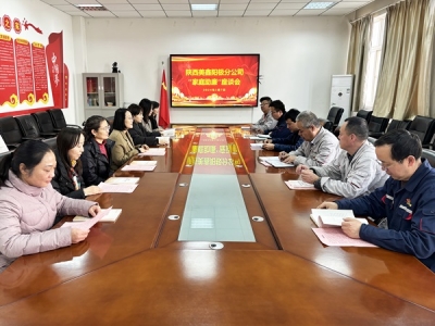 �(y��ng)�O�ֹ�˾���_(k��i)����ͥ��������Մ��(hu��)