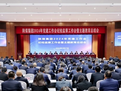 �ú���F(tu��n)���_(k��i)2024���h��������(hu��)���o(j��)�z�O(ji��n)�칤����(hu��)�����}�������Y(ji��)��(hu��)