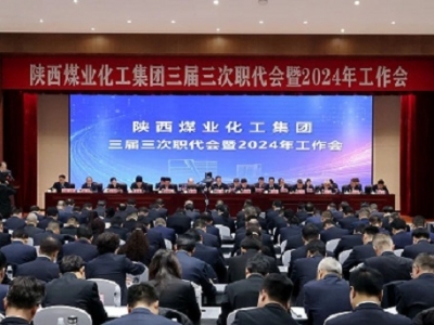 �ú���F(tu��n)���_(k��i)������������(hu��)��2024�깤����(hu��)