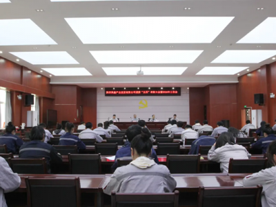 ��˾�F(tu��n)ί���_�����ġ����ô��(hu��)��2024�깤����(hu��)