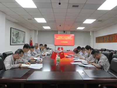 ��˾�hί���_2024���������Փ�W�����ĽM���w�W����