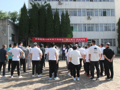 ������ڷ���(w��)�����e�k���cף���Ї�����75���ꡱ���\(y��n)��(d��ng)��