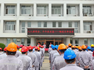 ��˾����λ�e�С���ȫ���a(ch��n)�¡���ӆ��Ӄxʽ